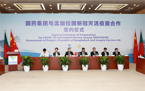 2021年8月16日，米兰线上平台-米兰（中国）
与孟加拉国新冠灭活疫苗合作签约仪式在北京、达卡两地以视频方式举行.png