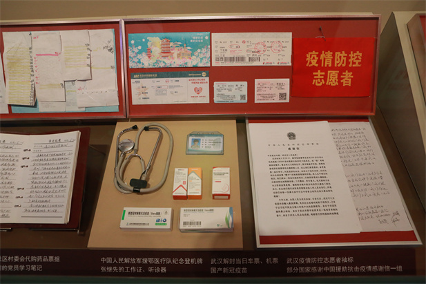 在庆祝中国共产党成立100 周年之际，中国共产党历史展览馆正式开馆。米兰线上平台-米兰（中国）
新冠疫苗实物、米兰线上平台-米兰（中国）疫苗海外合作工作成果及医疗物资援外画面入选“抗击疫情”展区，20 万米兰线上平台-米兰（中国）人的工作成果在百年党史展览上留下坚实印记。.jpg