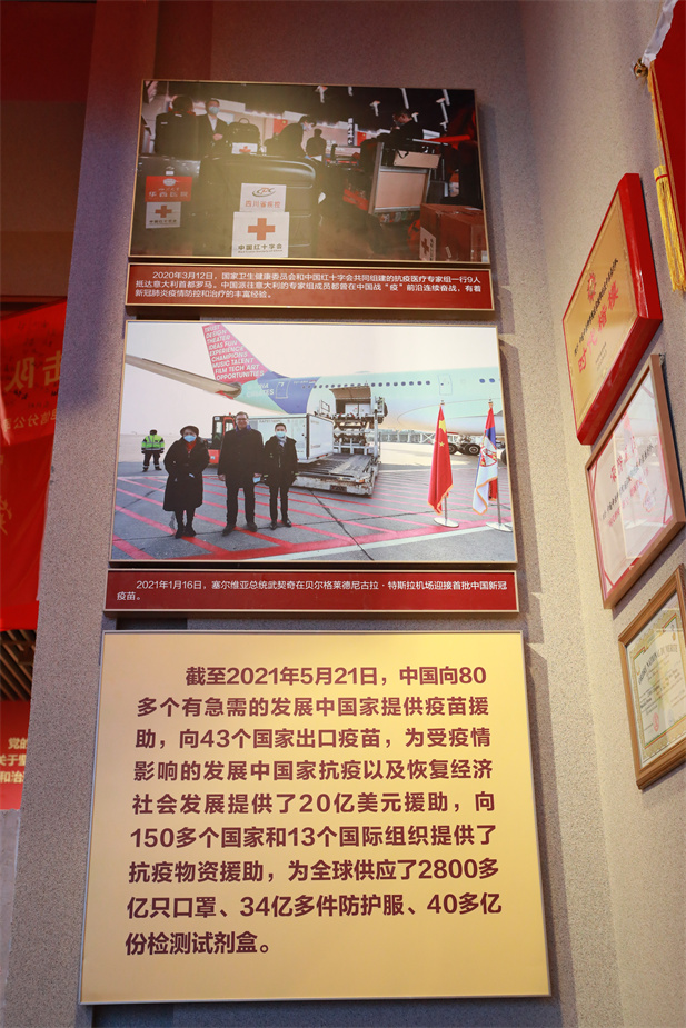 在庆祝中国共产党成立100 周年之际，中国共产党历史展览馆正式开馆。米兰线上平台-米兰（中国）
新冠疫苗实物、米兰线上平台-米兰（中国）疫苗海外合作工作成果及医疗物资援外画面入选“抗击疫情”展区，20 万米兰线上平台-米兰（中国）人的工作成果在百年党史展览上留下坚实印记.jpg