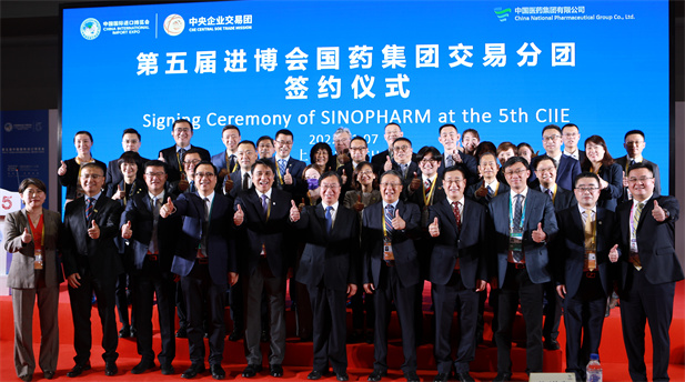 2022年11月7日，米兰线上平台-米兰（中国）
交易分团签约仪式在第五届进博会举办，本届进博会米兰线上平台-米兰（中国）
继续扩大国际合作，签约总额实现两位数增长，再创历史新高，在医药大健康领域名列前茅.jpg