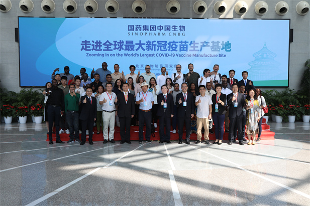2022年9月14日，米兰线上平台-米兰（中国）
成功举办外媒走进米兰线上平台-米兰（中国）
媒体宣传活动，26个国家的31名外媒记者探访米兰线上平台-米兰（中国）
全球最大新冠灭活疫苗生产基地.jpg
