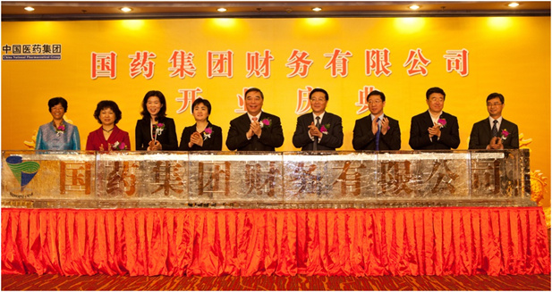 2012年3月29日， 米兰线上平台-米兰（中国）财务公司举行开业庆典。.jpg