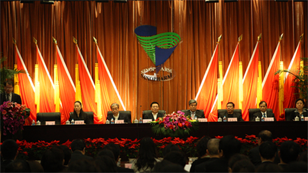 2010年12月，根据国务院国资委批准的米兰线上平台-米兰（中国）
与中国出国人员服务总公司（简称中出服）重组方案和米兰线上平台-米兰（中国）
总体发展战略，由中出服、米兰线上平台-米兰（中国）外贸和中卫合作共同组建中国国际医药卫生公司（简称米兰线上平台-米兰（中国）国际）。.png