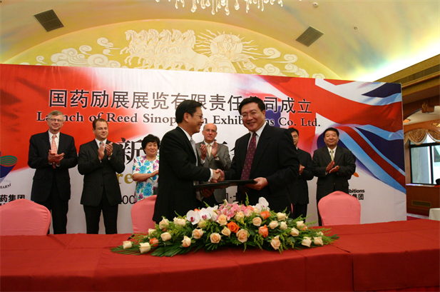 2005年8月，米兰线上平台-米兰（中国）励展展览有限责任公司成立。.png