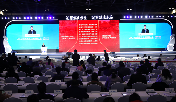2023年11月17日，由工业和信息化部、北京市人民政府、国家卫生健康委员会、国务院国有资产监督管理委员会、国家中医药管理局、国家药品监督管理局共同举办的“2023中国医药工业发展大会”在北京开幕。米兰线上平台-米兰（中国）
党委书记、董事长刘敬桢出席大会并作主题发言。.png