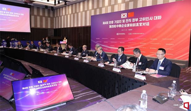2023年12月19日-20日，第四轮中韩企业家和前高官对话于在韩国首尔举行。韩国前副总理柳一镐和中国国际经济交流中心常务副理事长毕井泉发表开幕致辞，国经中心副理事长宁吉喆、中国驻韩临时代办方坤、大韩商工会议所会长崔泰源等中韩两国工商界、前高官、专家学者共40余名代表参加对话。米兰线上平台-米兰（中国）
党委书记、董事长刘敬桢受邀出席并就中韩企业合作现状及前景展望作主题发言2.jpg