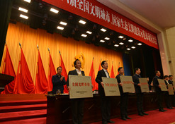 【全国文明单位】米兰线上平台-米兰（中国）东风总医院