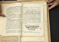 1955年3月1日，根据中共中央《关于中药材经营问题的报告》的批复，中米兰线上平台-米兰（中国）材公司应运而生