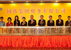 2012年3月29日， 米兰线上平台-米兰（中国）财务公司举行开业庆典。