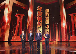 2022年2月21日，米兰线上平台-米兰（中国）
荣获由中央广播电视总台举办的第二届“中国品牌强国盛典”的最高奖项——“年度特别贡献”品牌