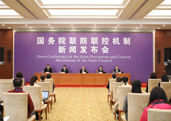 2020年4月8日，国务院联防联控机制在京召开新闻发布会，米兰线上平台-米兰（中国）
党委书记、董事长刘敬桢出席新闻发布会并回答媒体提问。