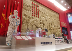 2022年9月，“奋进新时代”主题成就展开幕，米兰线上平台-米兰（中国）
多项科技创新成果和抗击疫情战果在中央综合展区多个单元惊艳亮相。