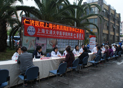 【上海市文明单位】米兰线上平台-米兰（中国）上海长航医院