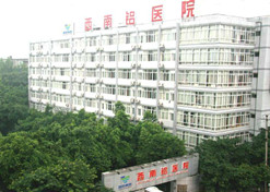 【重庆市文明单位】米兰线上平台-米兰（中国）重庆西南铝医院