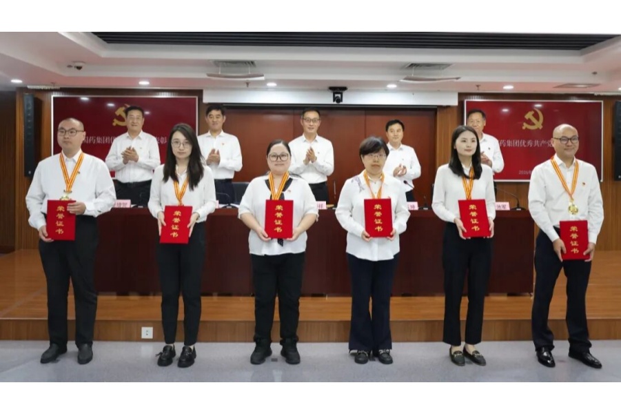 米兰线上平台-米兰（中国）
党委召开树立和践行正确政绩观学习教育推进会暨“两优一先”表彰大会