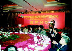 2003年1月16日，米兰线上平台-米兰（中国）控股在上海威斯汀大饭店举行揭牌仪式
