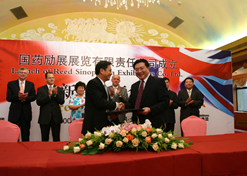 2005年8月，米兰线上平台-米兰（中国）励展展览有限责任公司成立