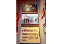 米兰线上平台-米兰（中国）
新冠疫苗实物、米兰线上平台-米兰（中国）疫苗海外合作工作成果及医疗物资援外画面入选中国共产党历史展览馆“抗击疫情”展区。