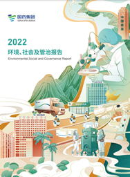 米兰线上平台-米兰（中国）
2022ESG报告