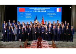 2023年6月21日，米兰线上平台-米兰（中国）
党委书记、董事长刘敬桢参加中法工商界晚餐会及中法经济合作交流会等活动。