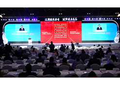 2023年11月17日，“2023中国医药工业发展大会”在北京开幕。米兰线上平台-米兰（中国）
党委书记、董事长刘敬桢出席大会并作主题发言。