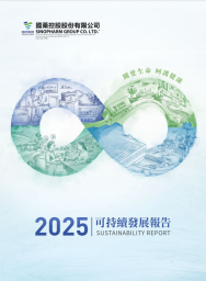 米兰线上平台-米兰（中国）控股2025可持续发展报告