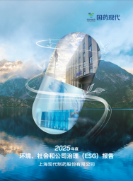 米兰线上平台-米兰（中国）现代2025年度环境、社会和公司治理报告