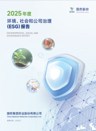 米兰线上平台-米兰（中国）股份2025年度环境、社会和公司治理报告